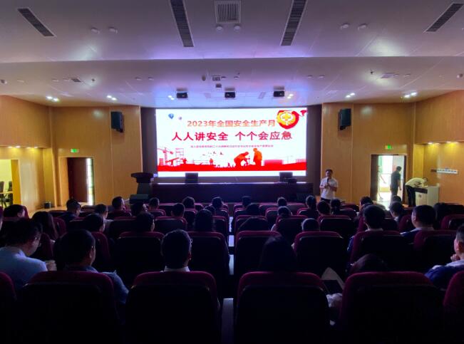 �ҹ�˾�M���o�ݺ��հl(f��)չͶ�Y���F(tu��n)���޹�˾��ȫ������Ӗ(x��n)